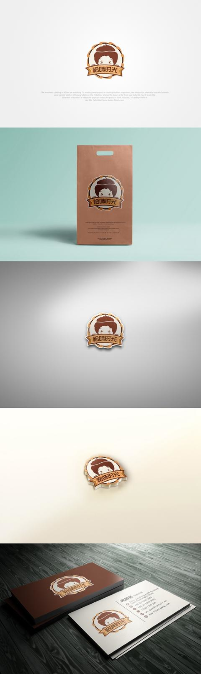 坚果零食产品logo 坚果零食产品品牌logo,这种卡通化的logo都非常可爱