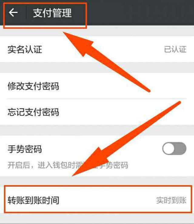 微信转账回执怎么设置 搜狐网