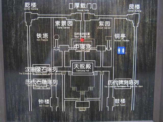 中国古代最牛民宅,布局跟皇宫一样皇帝看后得叩头