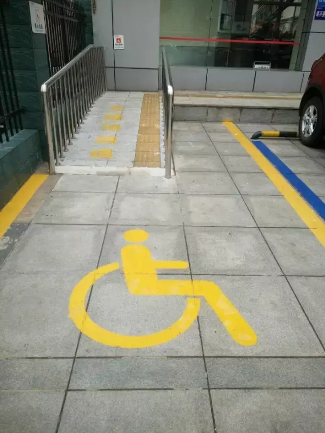 残疾人坡道标志,就是方便残疾人使用,方便轮椅通行的无障碍通道