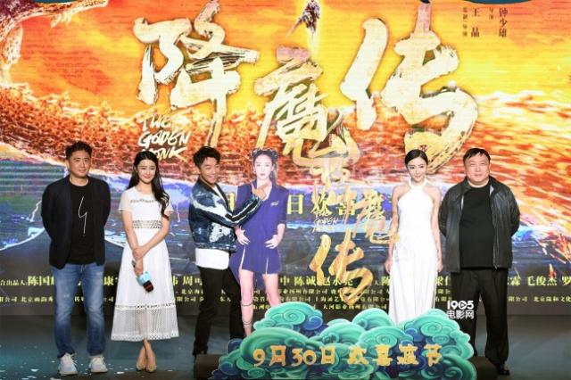 出征"定档发布会,导演王晶,钟少雄携郑恺,甄琪,王馨瑶等演员出席活动