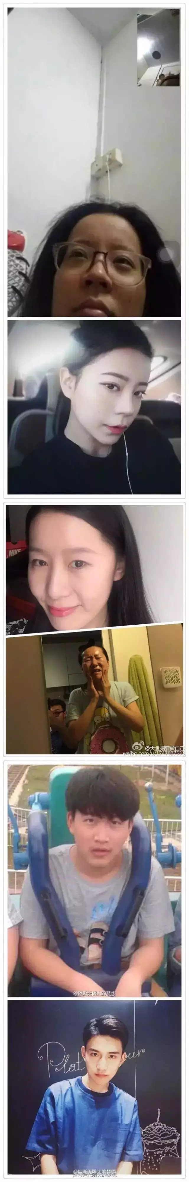 最丑的一张别人拍的照片和最美的一张自拍-搞笑频道