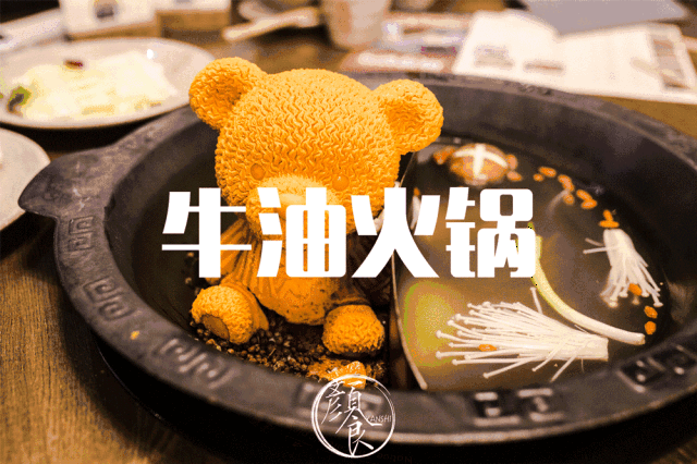 从第一口开始带你回重庆 勒是雾都～-美食频道-手机