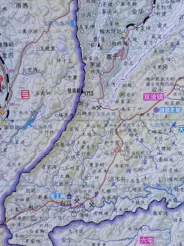 乌当区-云雾山 1659米,位于水田镇西北方,与白云区牛场乡交界处.图片