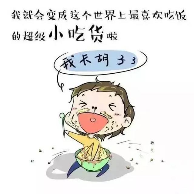 所以,爸爸妈妈们,放下你们手中的碗吧,让孩子自己去寻找吃东西的乐趣