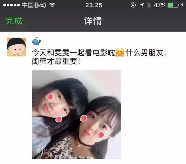 如何一分钟鉴别出朋友圈的绿茶婊