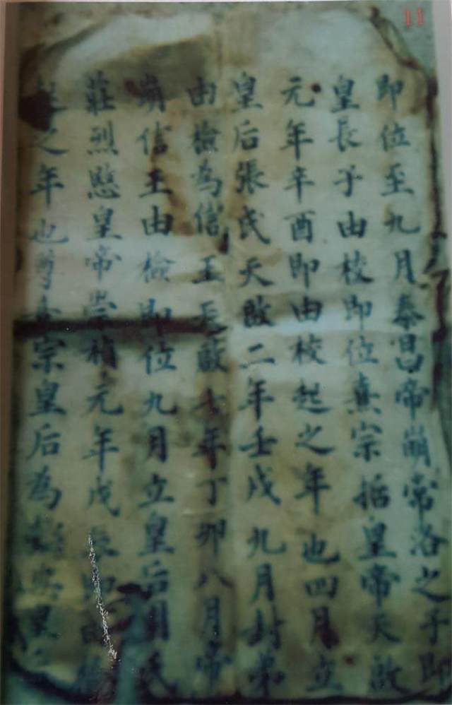 故邹姓有严格规定,邹姓与朱姓不准通婚,而与邹氏字辈排序不同的邹姓却