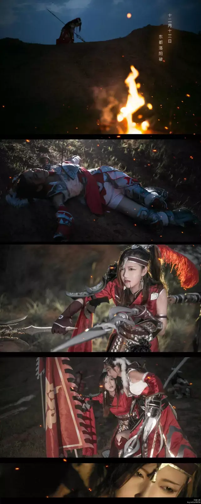 破军军爷 cn: 南天,朔雪军爷 cn: 墨卿 ,燕云军娘 cn: 老八捌,秦风