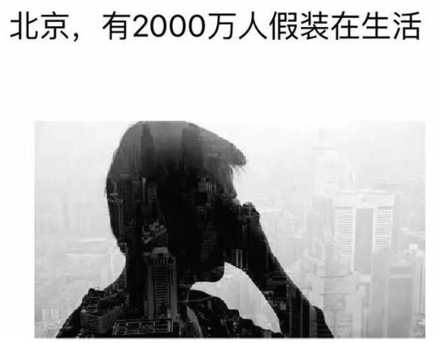 上海,有2000万人在假装生活……而我在假装工作!