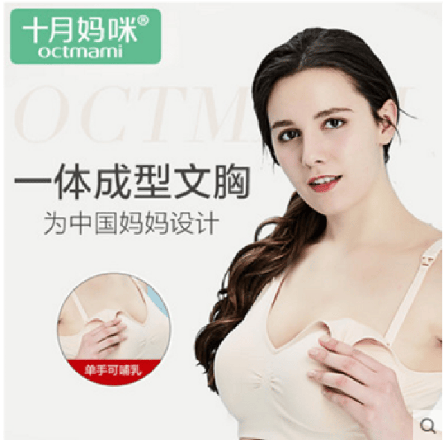 哺乳期晚上要戴内衣吗_不是哺乳期能挤出奶吗(2)