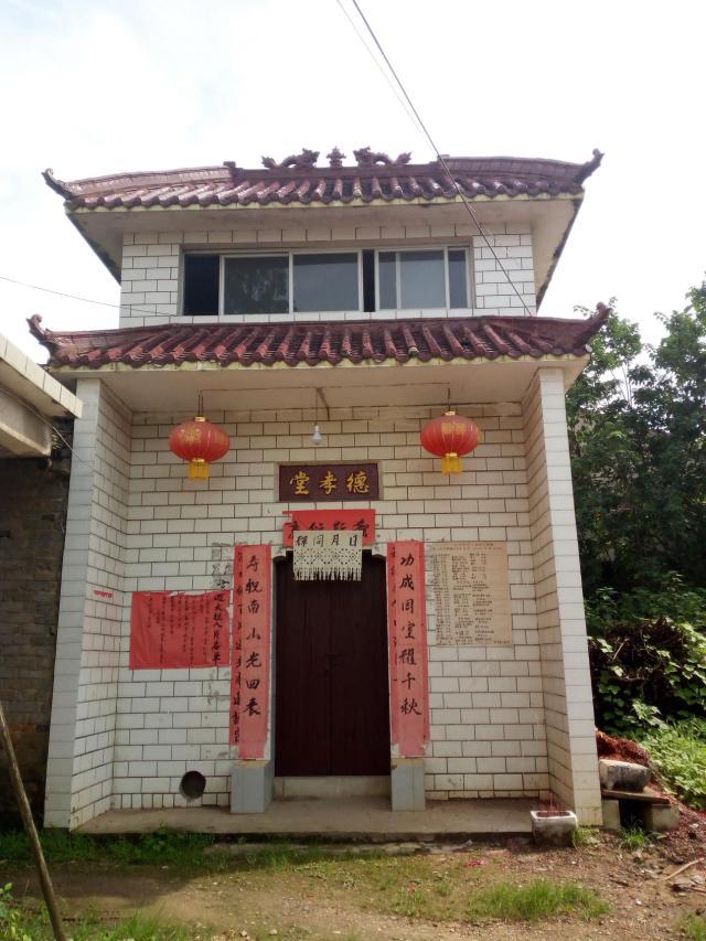湖北省大冶市闵氏祠堂与祖堂