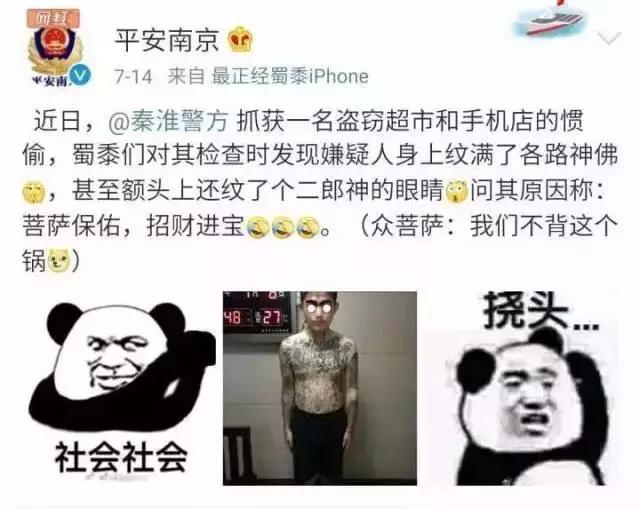 这篇文章能毒死朋友圈所有的锦鲤-搞笑频道-手机搜狐