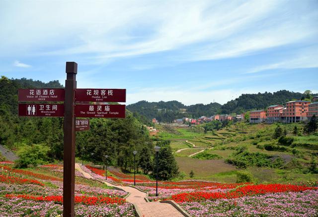 綦江花坝旅游度假区位于渝南和黔北之间的群山之中,藏于綦江区石壕镇