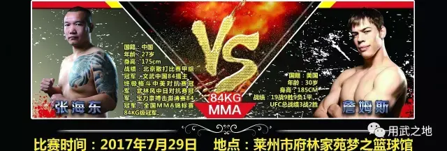 网球运动介绍及特点中国电竞赛事有哪些中国篮球5星高中生排行榜