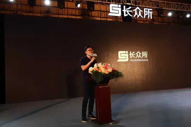 会上,鼎晖投资董事总经理,鼎晖文化产业基金高级合伙人,尚晖娱乐董事