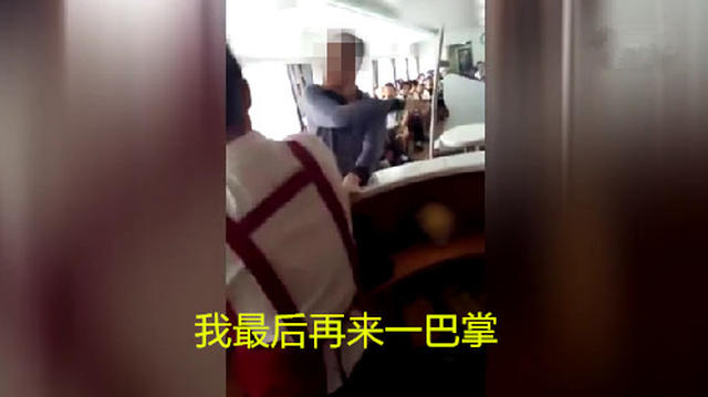 男子火车上左右开弓怒扇女乘务员,还要不我要我坐