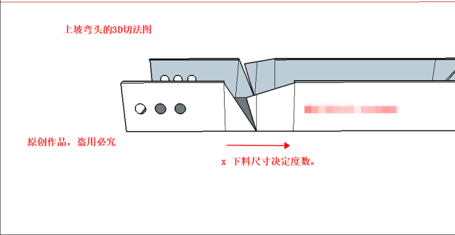 桥架45°上下爬坡弯制作以及计算公式