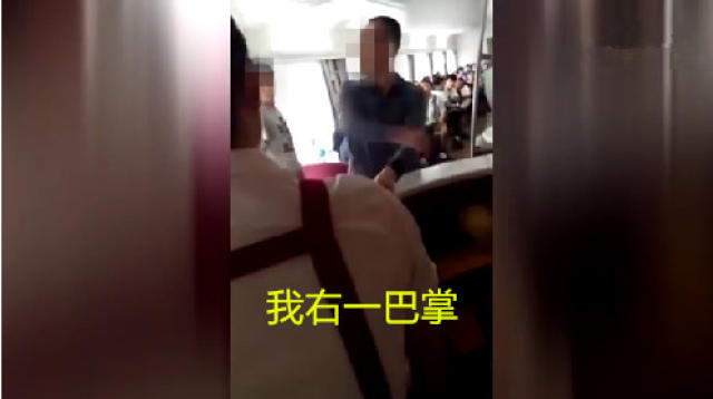 男子火车上左右开弓怒扇女乘务员,还要不我要我坐