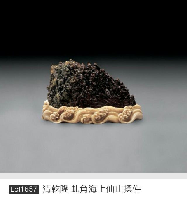 一件价值50万的虬角摆件背后的历史情怀!