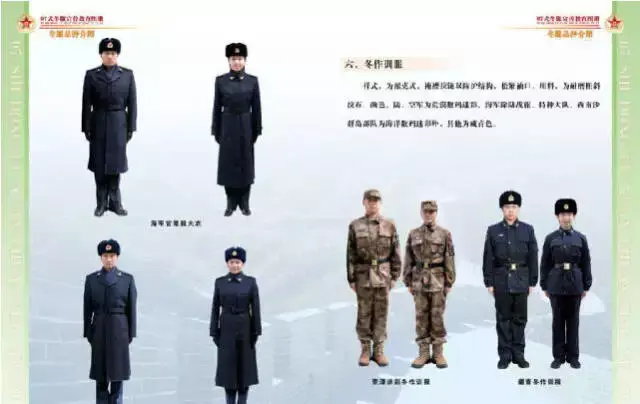 伴随着"文革"时期的来临,"红领章,红帽徽"重回到了解放军的军装上,身
