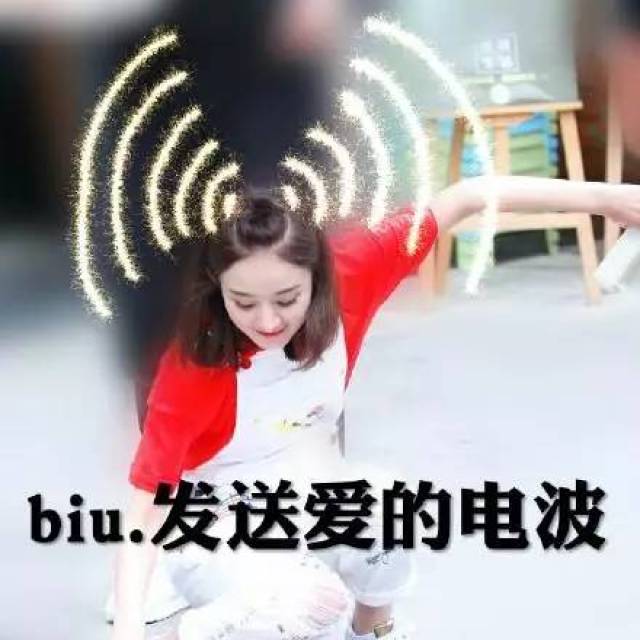 小赵同学的粉丝表示hin喜欢她的啾啾造型,开启了p图模式.
