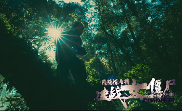 僵尸电影的开山鼻祖——九叔林正英,在发布的"道士出山版"定档海报中
