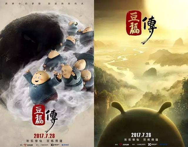 继大护法之后,豆福传也来了
