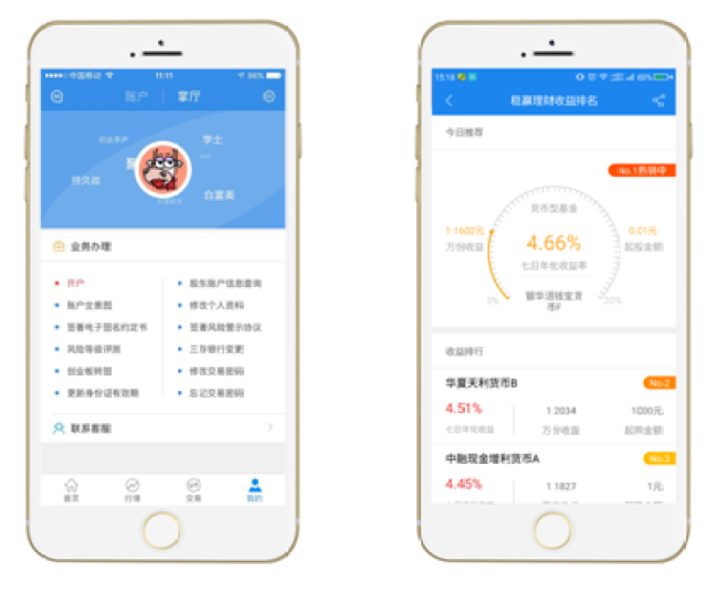 太平洋证券 官网 网址是_太平洋证券手机版下载 官网_太平洋证券手机官网