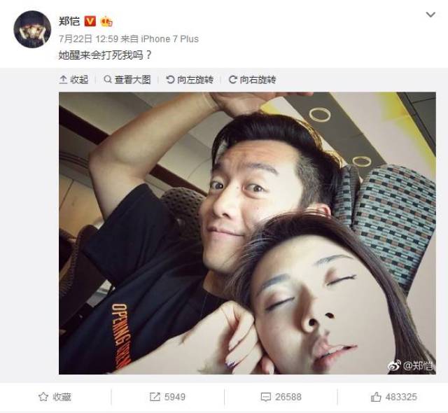 直男式解说程晓玥化妆,笑shi你!