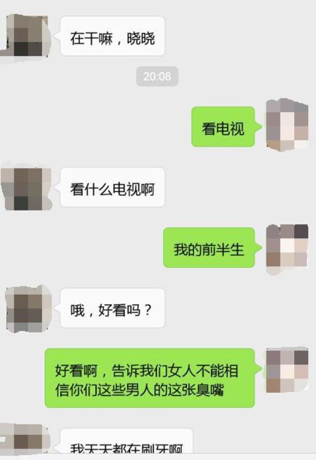 最扎心的"白痴"表白套路,十大经典撩妹套路对话