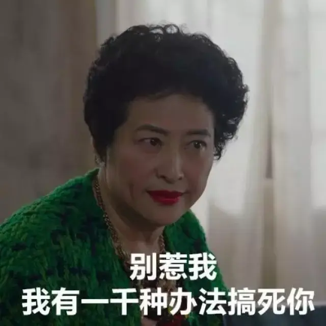 新晋表情包女神,"drama queen"就是她!