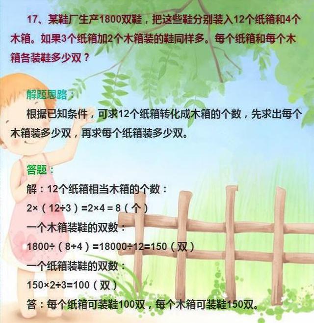 4317dacd2c1149a3b09699936c42e981.jpeg