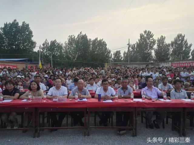 蒲城县高阳镇高东村:举办助力精准扶贫纳凉晚会