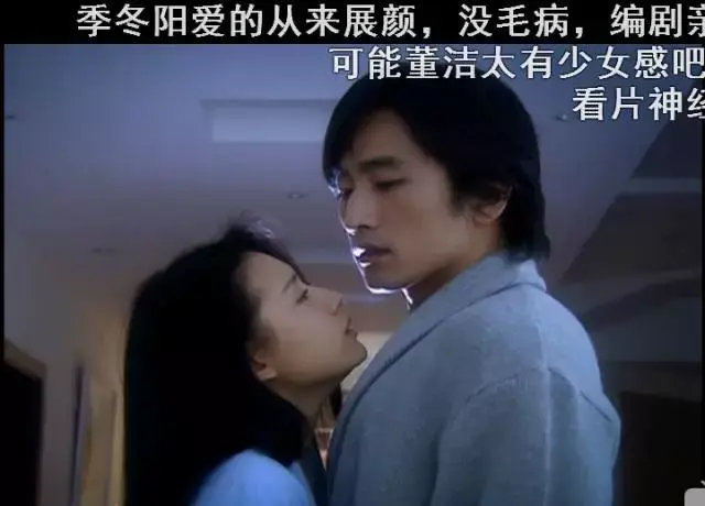 除了电视圈,董洁也各种进军大银幕,加盟电影《2046》,主演《龙虎门》