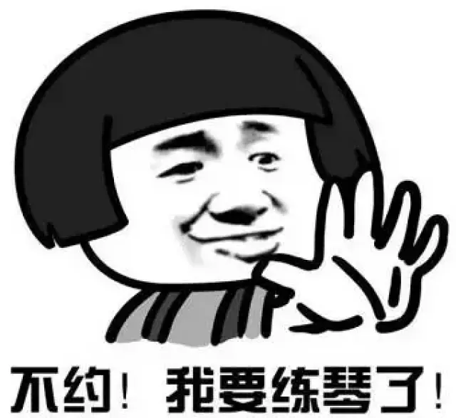 音乐系表情包,斗图就靠你了!