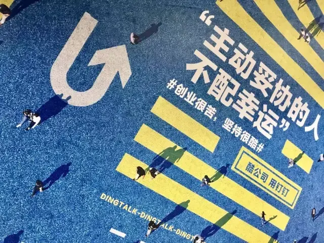 创业很苦,坚持很酷
