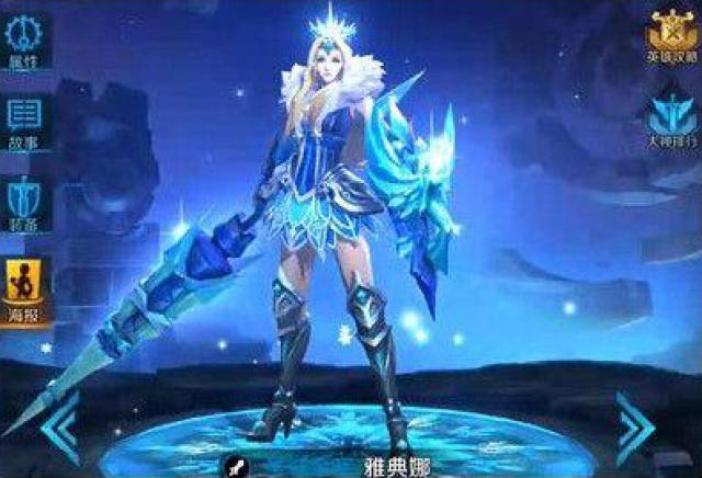 仲夏夜之梦于8月中旬上线,两周年限定是冰冠公主