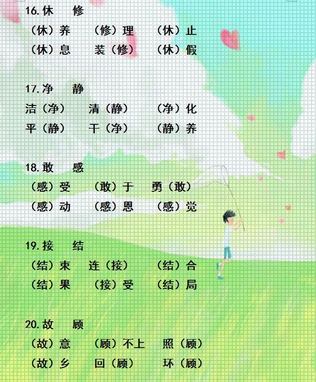 821a8ac7728c4fa4aaad655cdda99644.jpeg