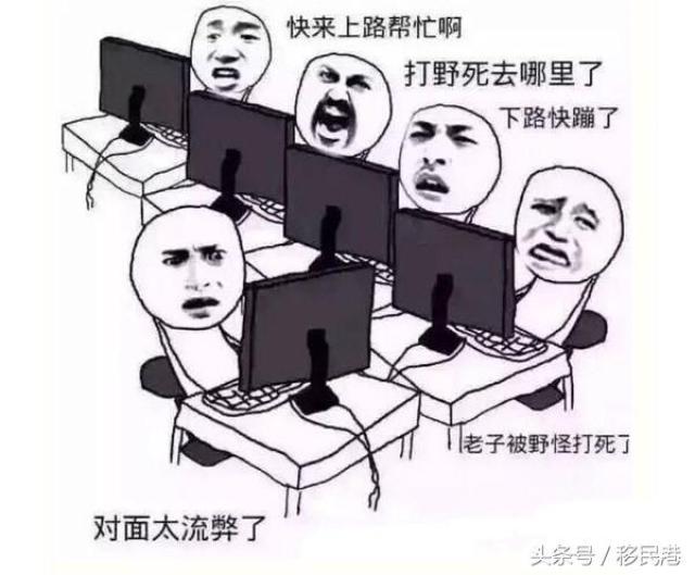 如何让孩子戒掉《王者荣耀》的游戏瘾