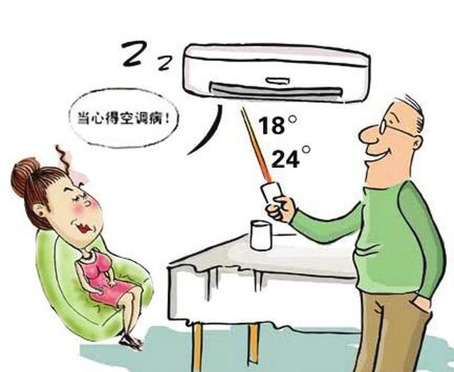 怎么降温快最有效 a593e1af04d7443d8728907106150f79.jpeg