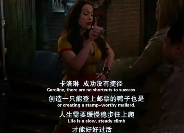 最近很火的一段英文台词 d7a3286edefd4a7c872224f6a10a1aab.jpg