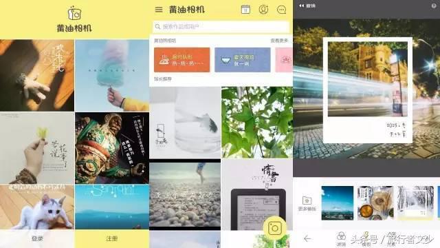 黄油相机 黄油相机是一个为图片加文字的修图软件,其本身提供了大量的