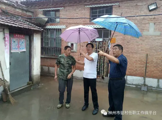 冒雨来到派驻村临淇李家寨村,查看贫困户住房是否安全,并送去食用油