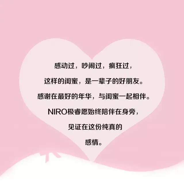 什么是闺蜜?这个答案暖哭你
