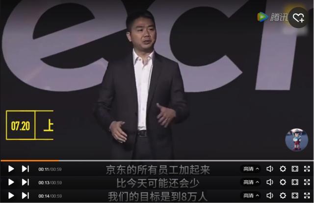 跟对老板,就进京东!听完刘强东的发言,我都哭了