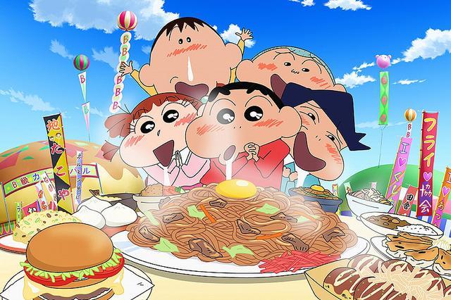 《蜡笔小新》剧场版:超级美味!b级美食大逃亡!