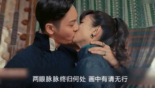 《老九门》 赵丽颖陈伟霆接吻!一曲戏曲几多情,情到深处不能自禁!