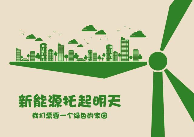 新能源报废动力电池的回收利用市场调查分析