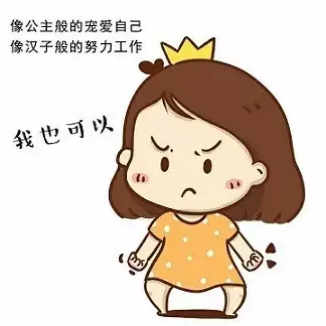 嘘,我知道了女生爱逛街的秘密