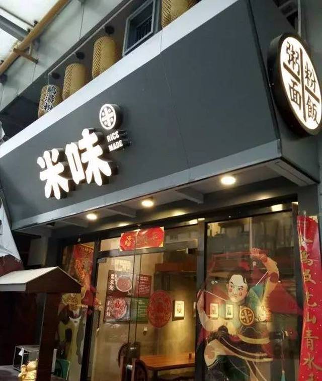 南宁这家网红美食店厉害了!卷筒粉还有彩色款?